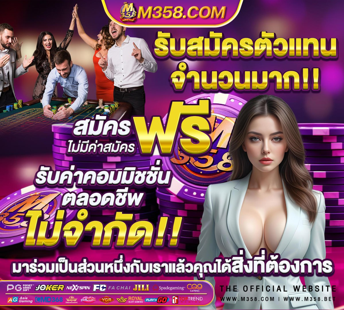 หลุดแพรววา ฝน